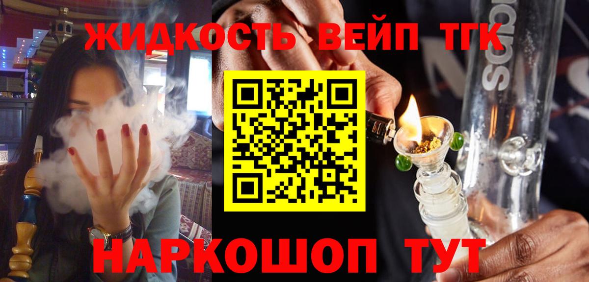 ТГК Wax Находка