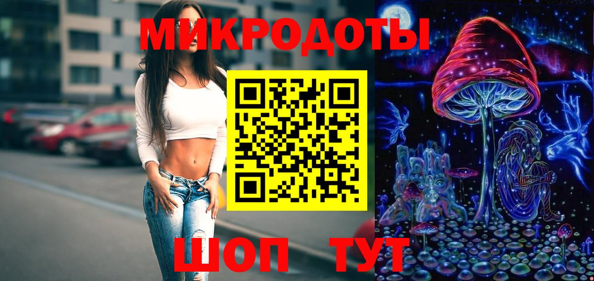 Находка  Галлюциногенные грибы мухоморы  Псилоцибиновые грибы мицелий  Вход с VPN 