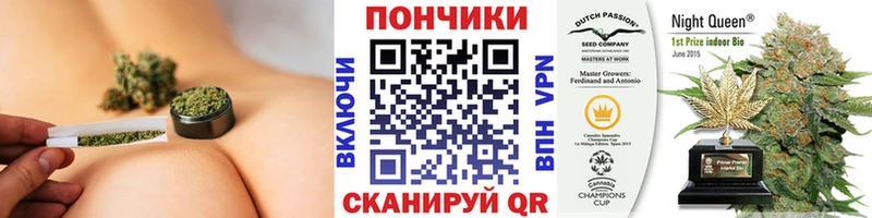 Канабис план Находка