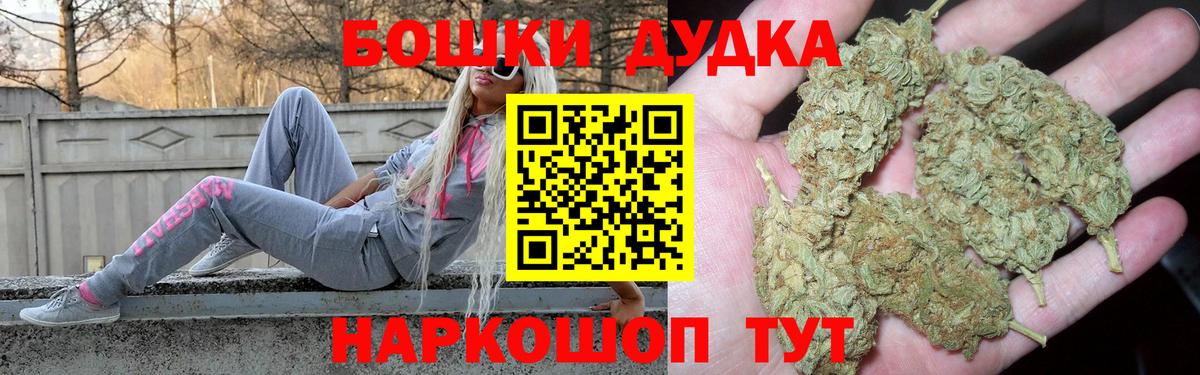 Шишки марихуана MAZAR  МАРИХУАНА LSD WEED  Вход с VPN  Находка 