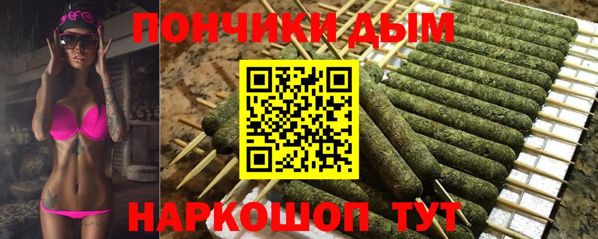 Бошки Шишки THC 21% Находка
